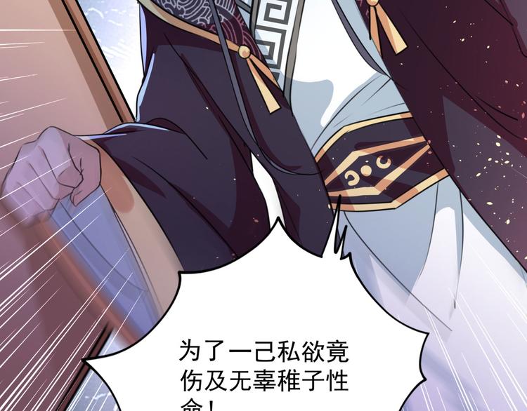第259话 不如求娶丹阳郡主？32