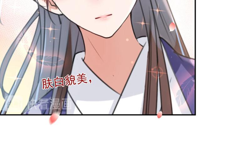 第101话 在他面前勾搭男人！29
