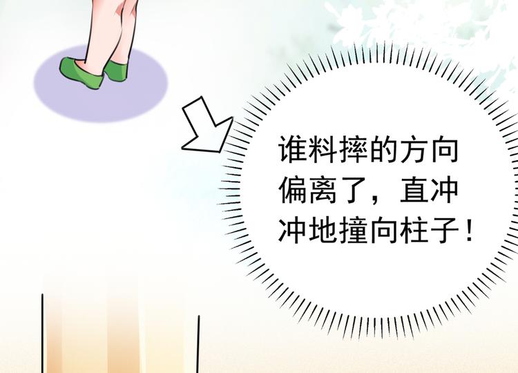 第284话 林涵流产了？！81