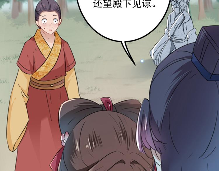 第118话 我今生，非她不可61