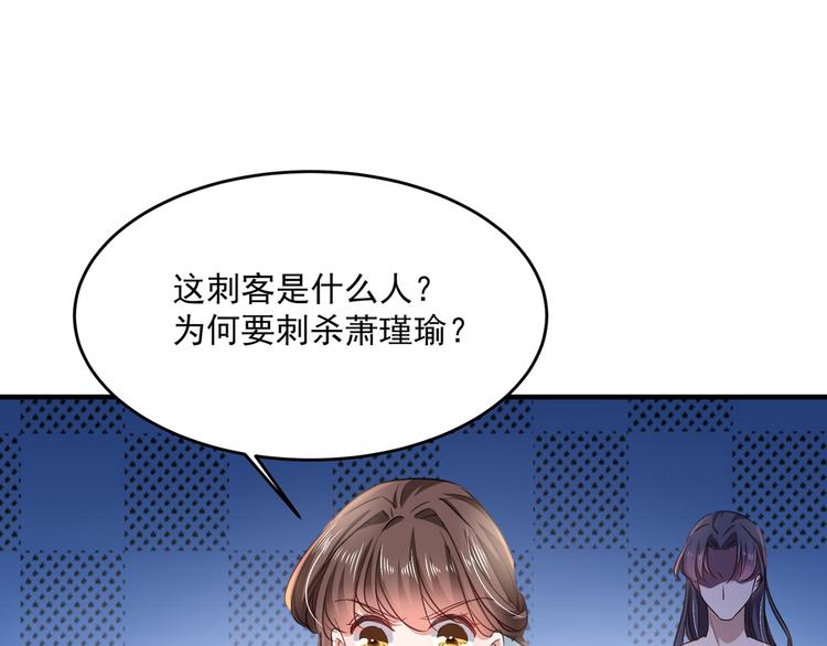 第247话 国师的秘密法宝17