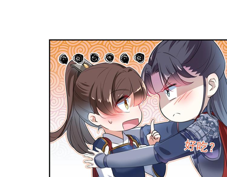 第148话 你比爆肚好吃多了62