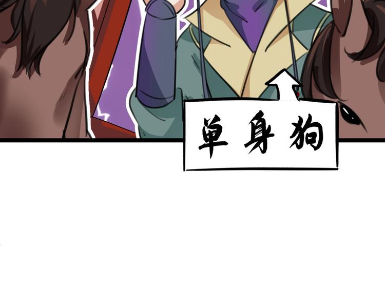 第209话 不是欺君是爱君51