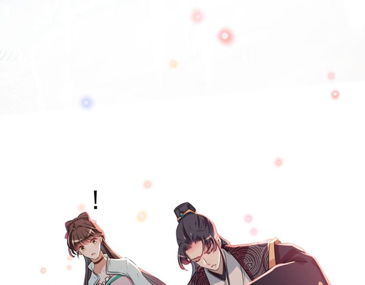 第121话 皇上让我做侍妾？62