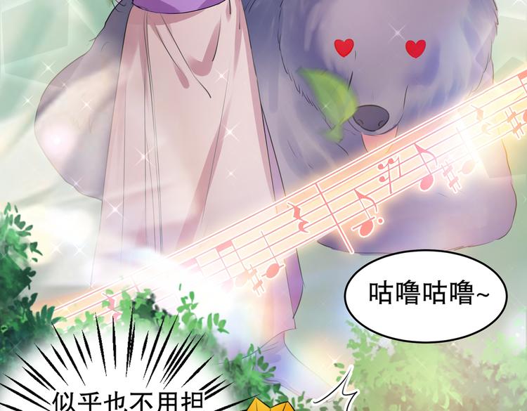 第264话 斗兽场上显身手！54