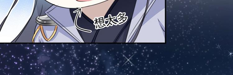 第93话 我很在乎的人66