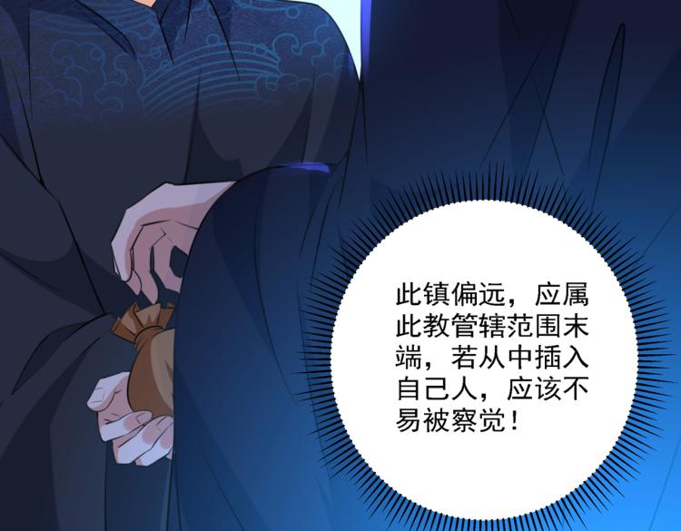 第302话 你想玩男人？43