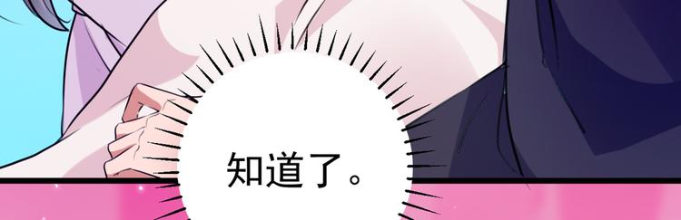 第285话 由萧瑾瑜做决定！63
