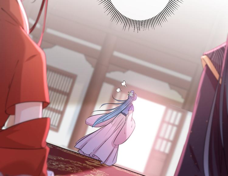 第133话  他他他…表白了！22