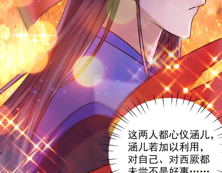 第270话 你竟敢占我便宜！78