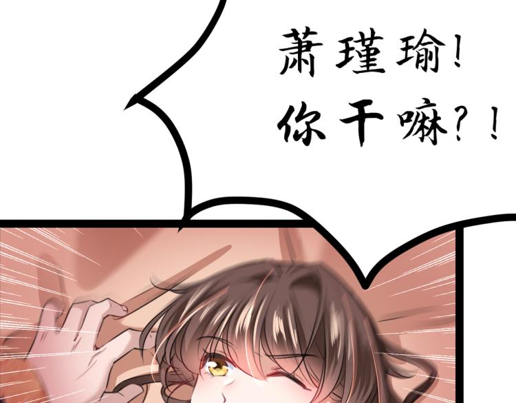 第300话 被榨干了！5