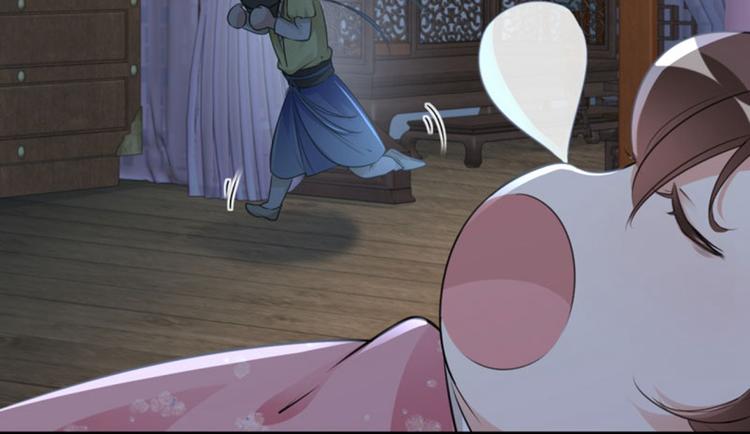 第29话 穿女装啦！9