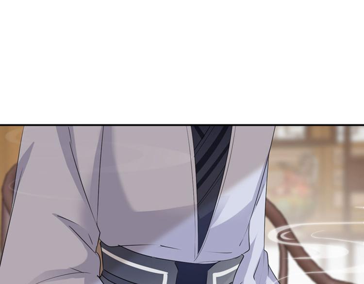 第88话 本王都记起来了！90