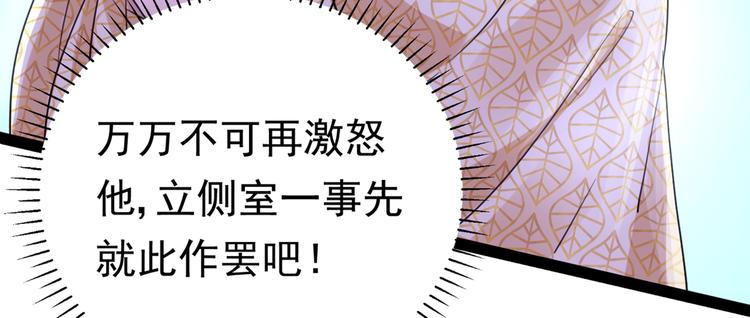 第288话 你真的要走吗？18