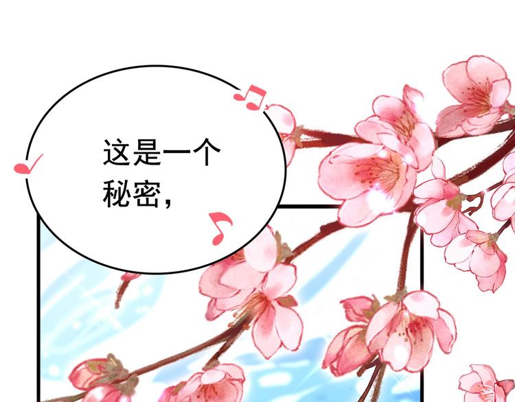 番外 落水的那一天4