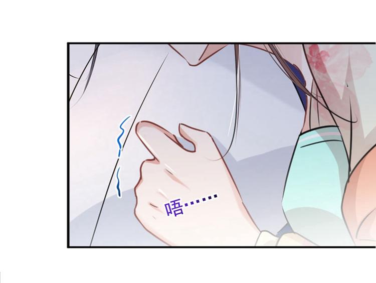 第67话 娘子你怀孕了？45