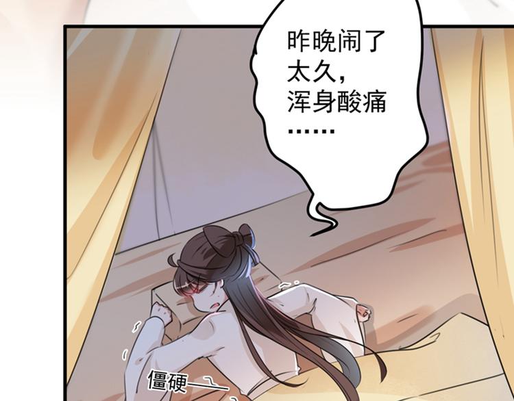 第125话 操劳过度72