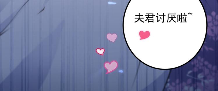 第118话 我今生，非她不可54