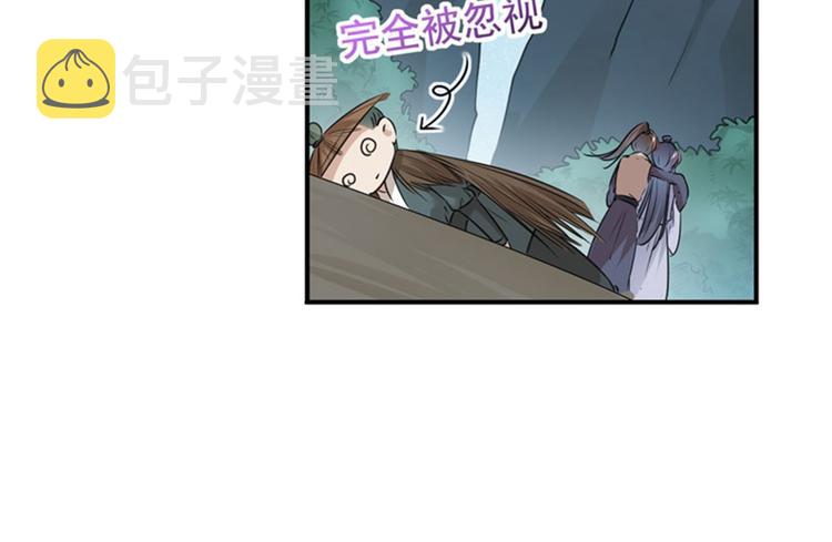第84话 冰火两重天15