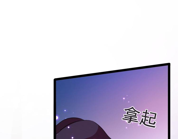 第248话 夜审柳清风！12