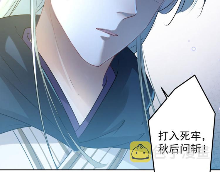 第59话 秋后问斩75
