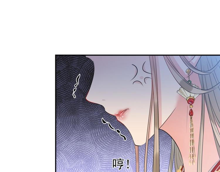 第120话 林涵进宫36