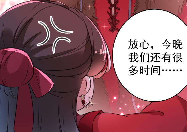 第190话 还有意外收获？63