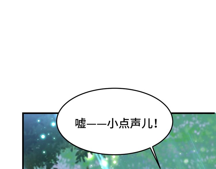 第245话 你们死到临头了！70