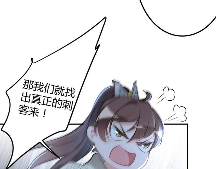 第53话 你喜欢林涵？76