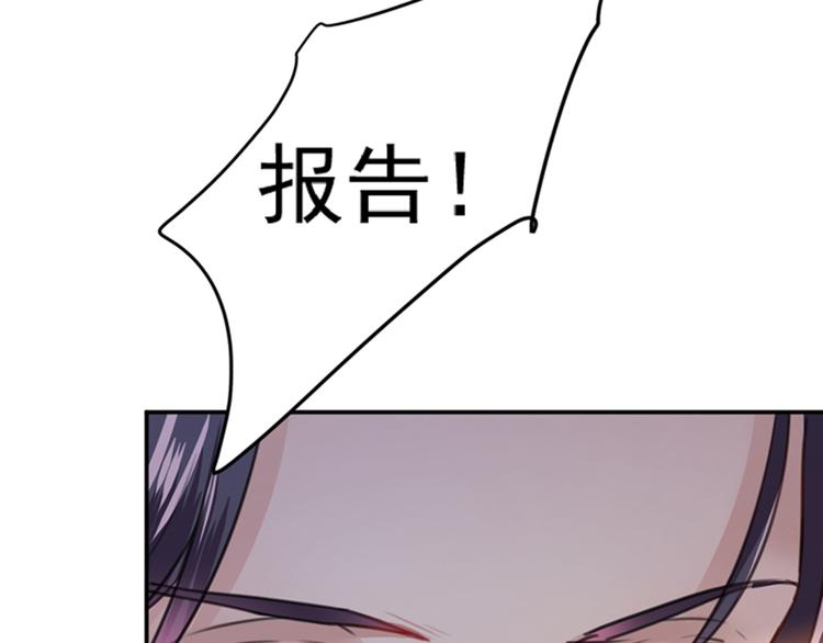 第138话 贴~身~亲卫！53