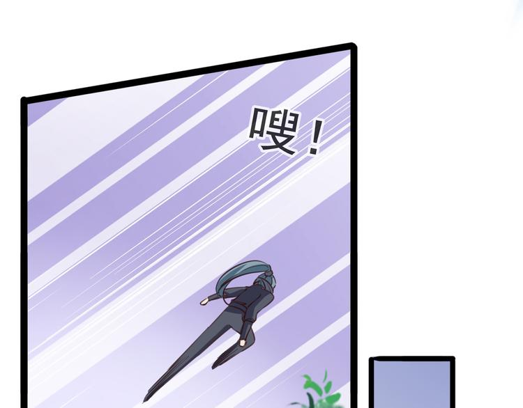 第247话 国师的秘密法宝57