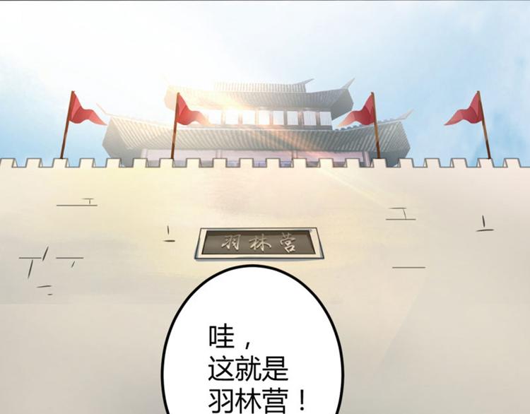 第14话 佛堂84