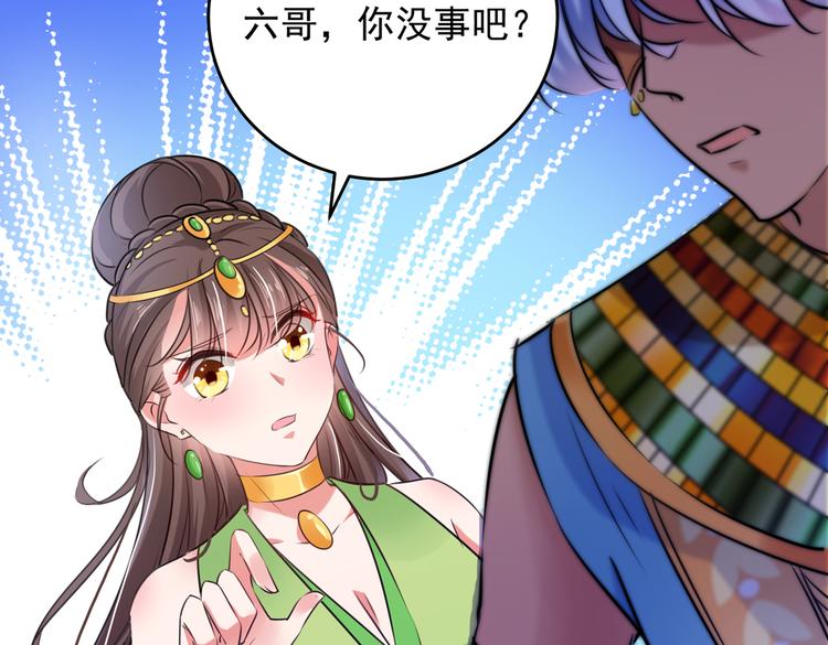 第282话 林涵，真的是你？！87