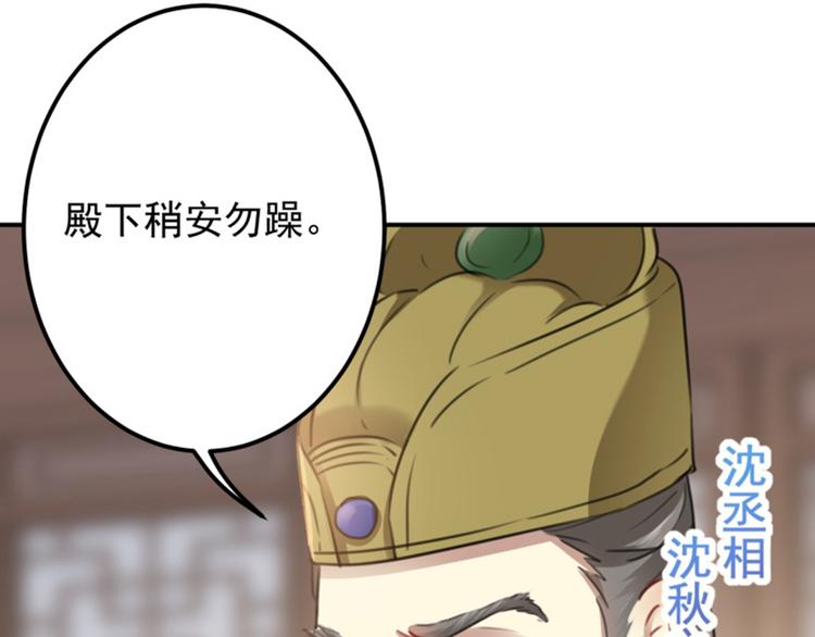 第114话 破绽14