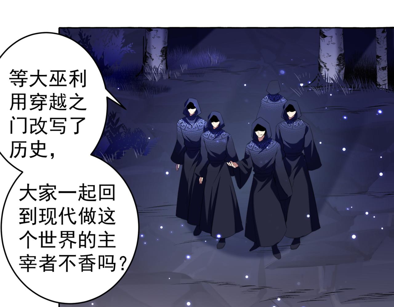 第319话 决定跳崖！37