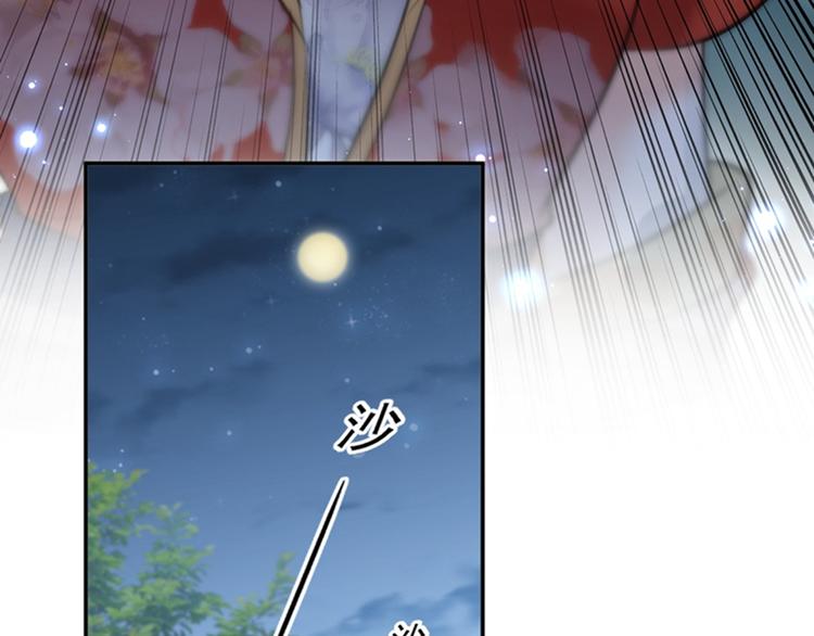 第152话 身份被识破！48
