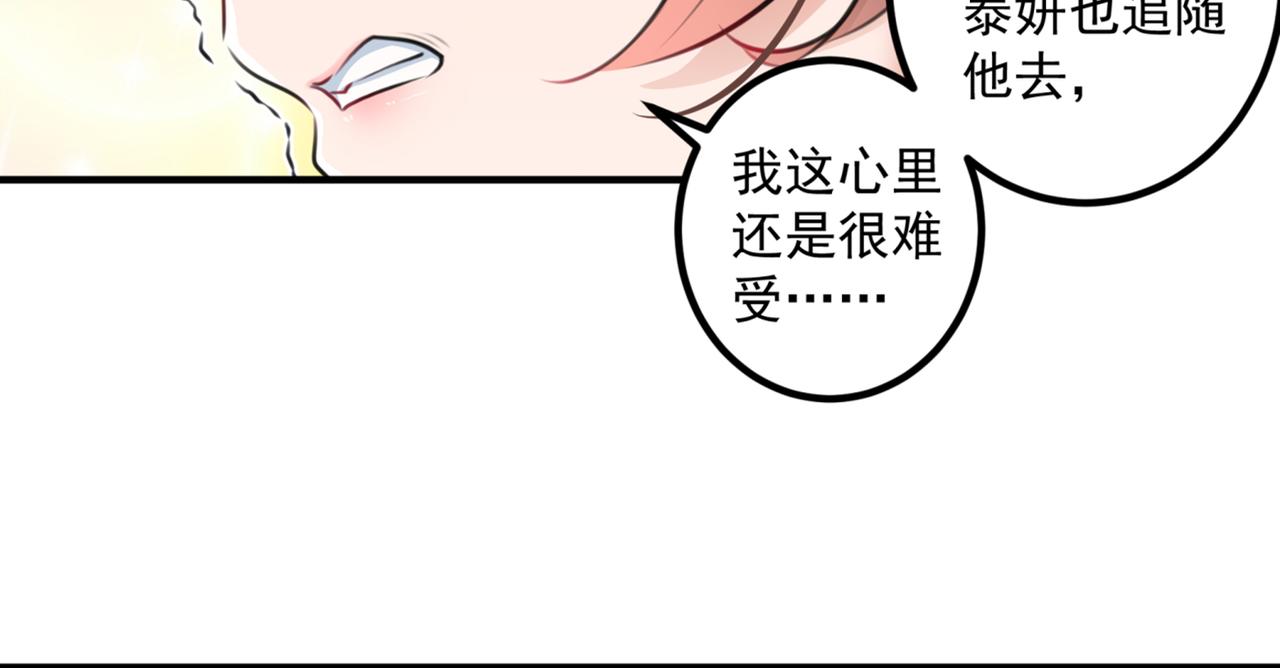 第326话 萧瑾瑜，我原谅你了56