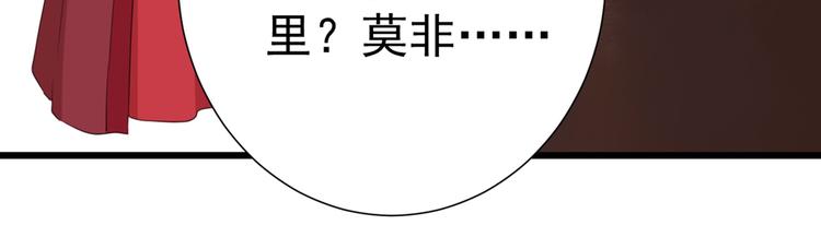 第188话 我定护你周全！23