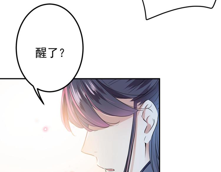 第144话 收了爪子的小野猫62
