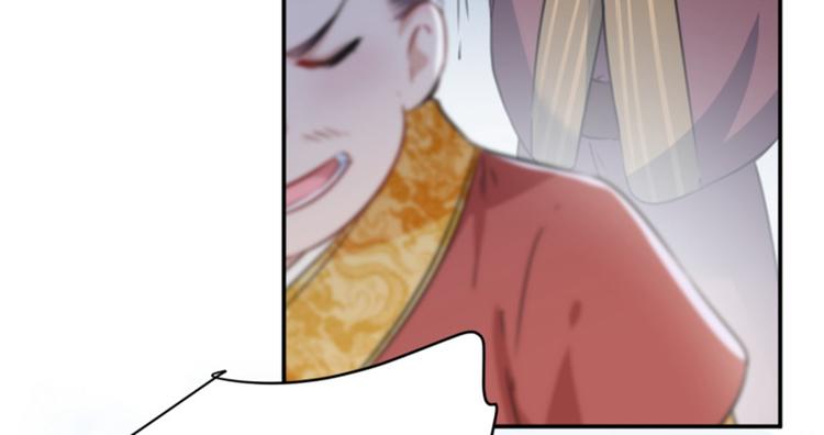 第117话 被太子盯上了？！57