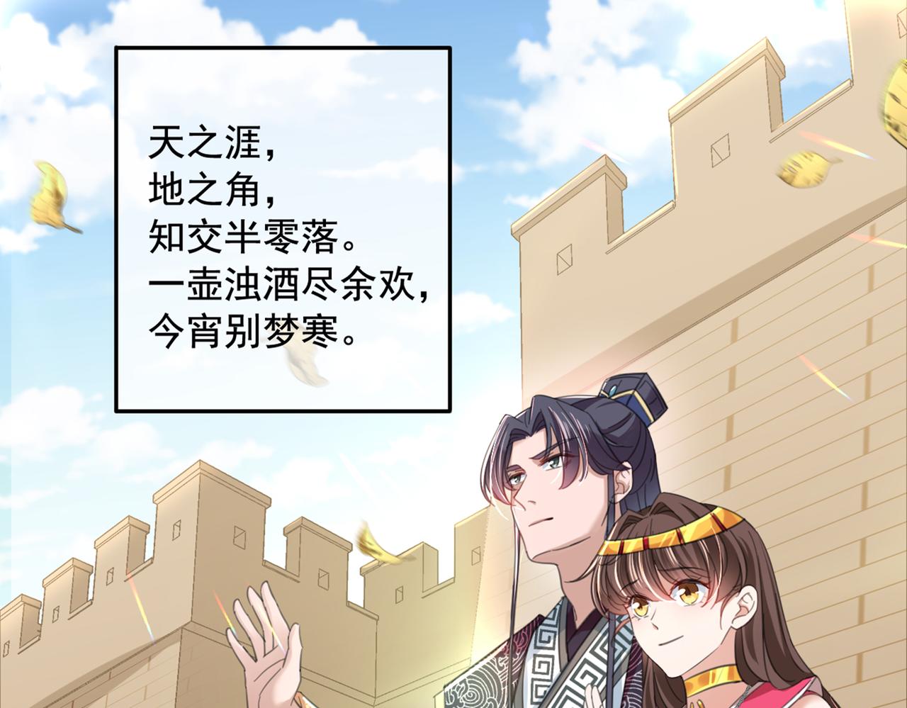 第328话 阿爹，我要回大齐40