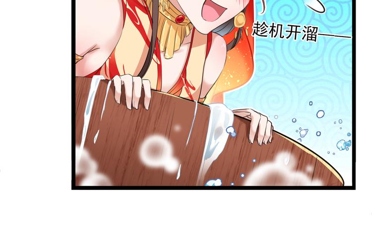 第222话 都听你的！69