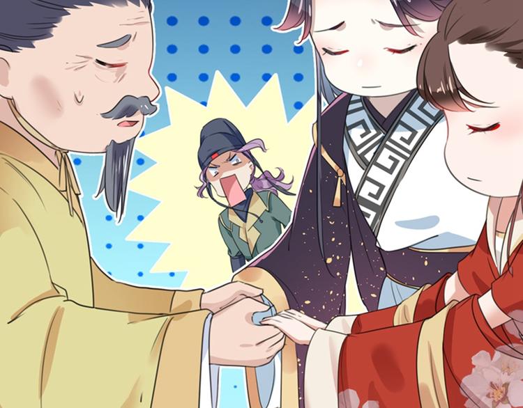 第154话 木双菡是男人！84