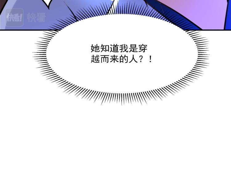 第306话 我和泰妍突然发狂？43