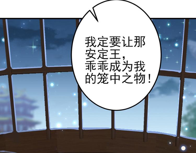 第171话 贴身伺候？19