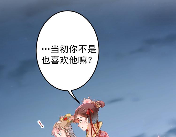 第151话 温柔体贴小奶狗？30