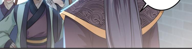 第31话 你是林涵……？38