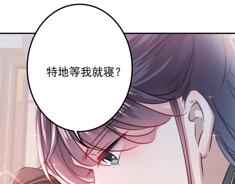 第124话 有必要贴那么紧吗！37