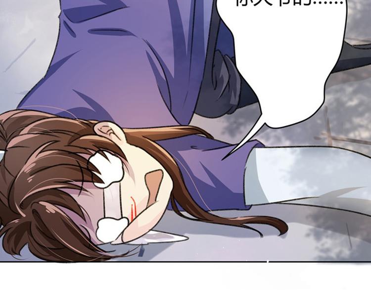 序章34