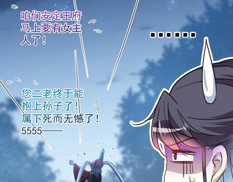 第143话 你，不脱掉吗？14